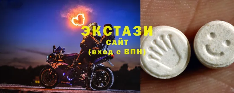 ЭКСТАЗИ ешки  Ставрополь 