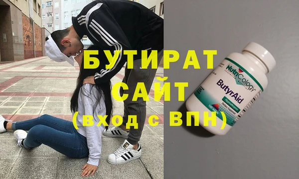 метамфетамин Верхний Тагил